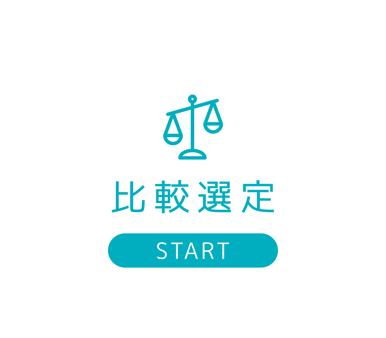 DX WAY for 勤怠管理