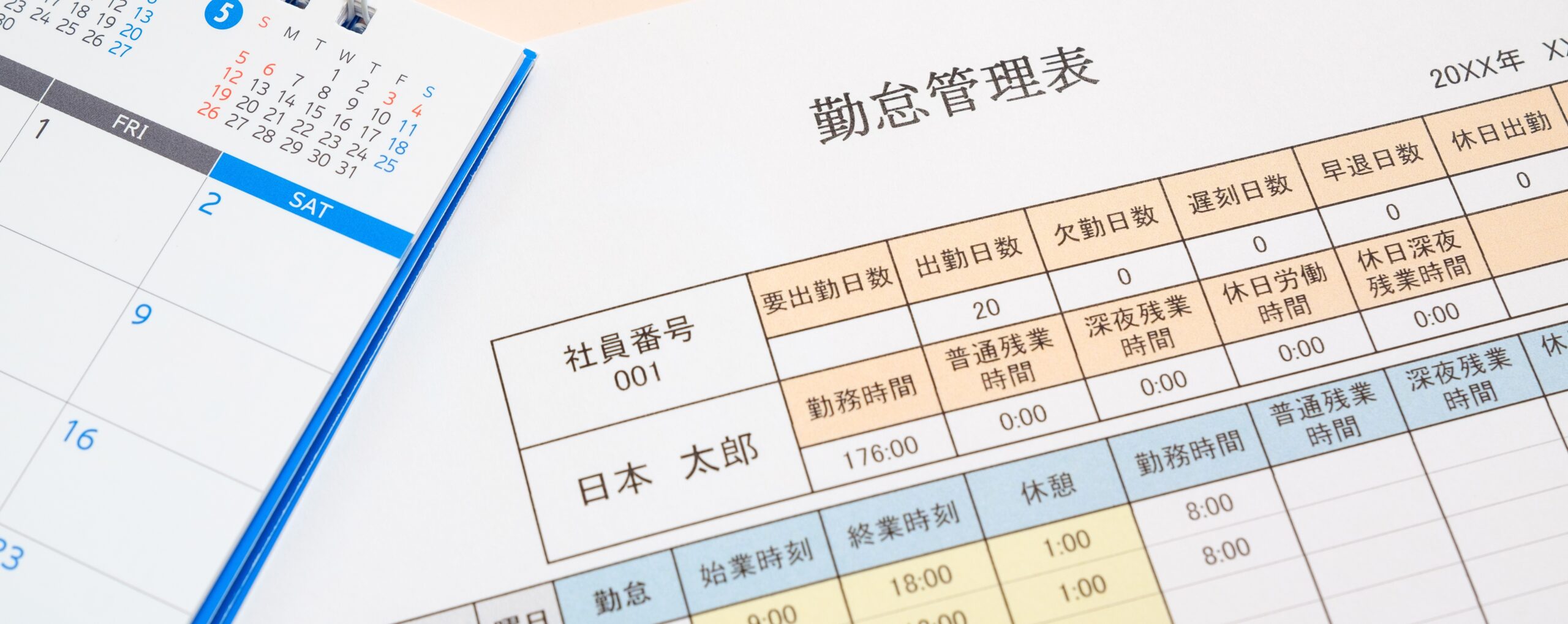 勤怠データの長期保存のイメージ